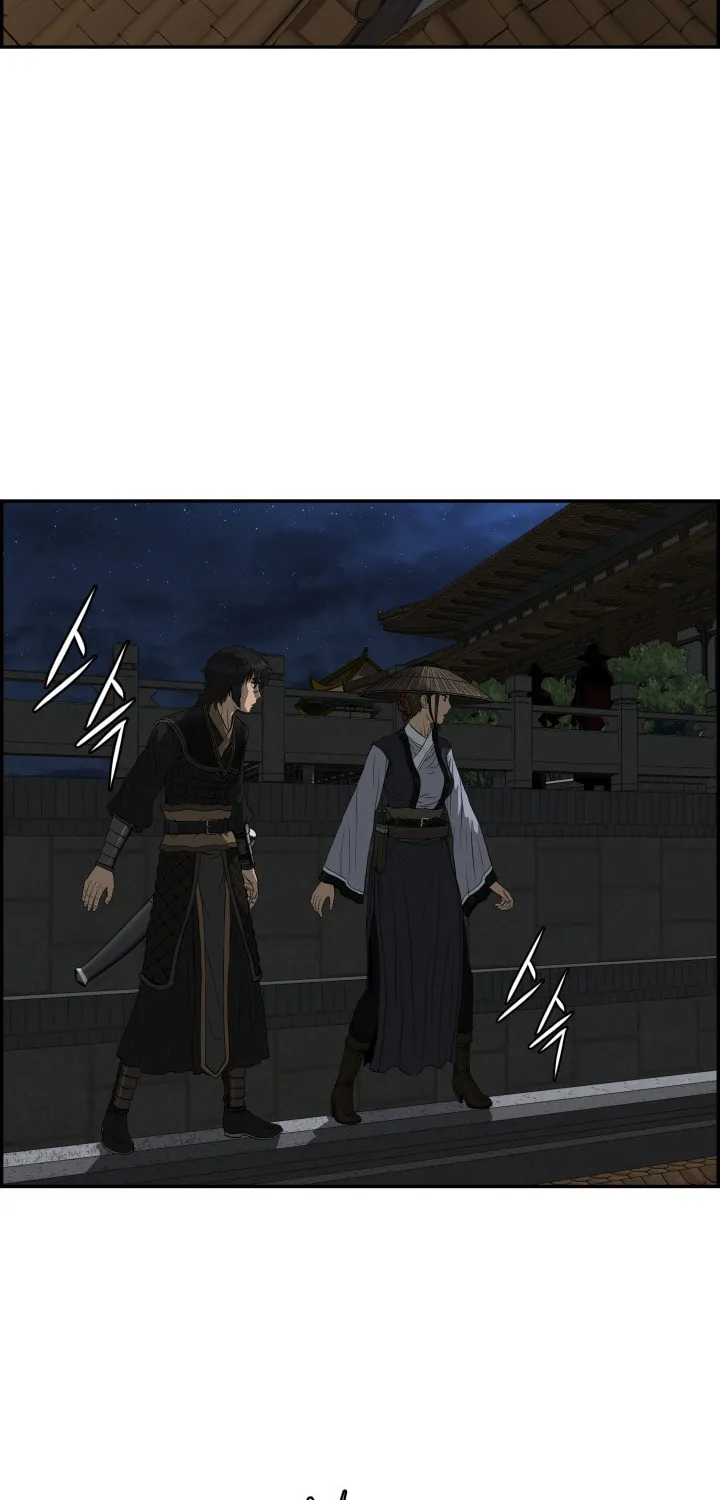 Blade of Wind and Thunder Chapter 58 page 59 - 
