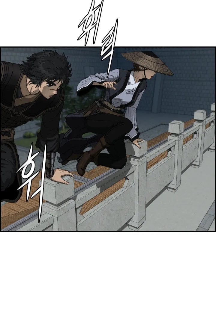 Blade of Wind and Thunder Chapter 58 page 60 - 