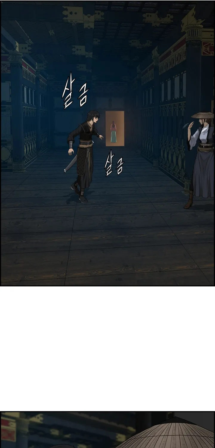 Blade of Wind and Thunder Chapter 58 page 68 - 