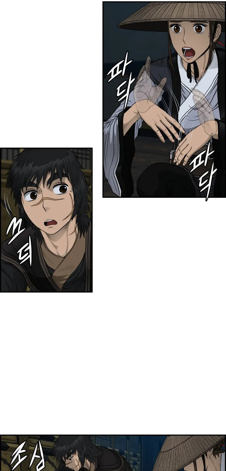 Blade of Wind and Thunder Chapter 58 page 78 - 