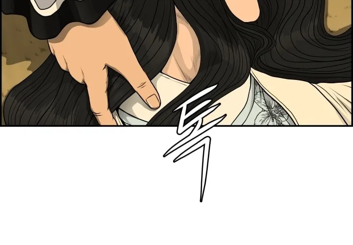 Blade of Wind and Thunder Chapter 59 page 16 - 