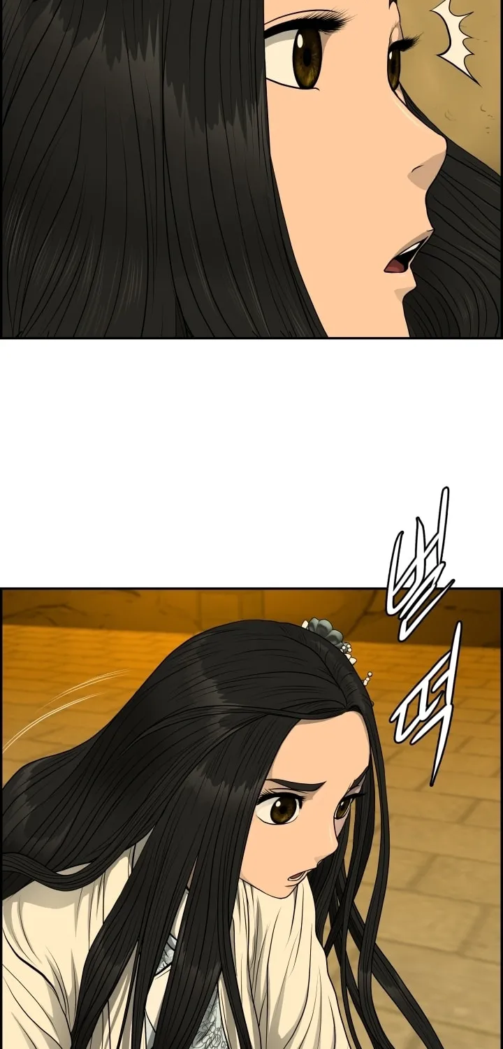 Blade of Wind and Thunder Chapter 59 page 18 - 