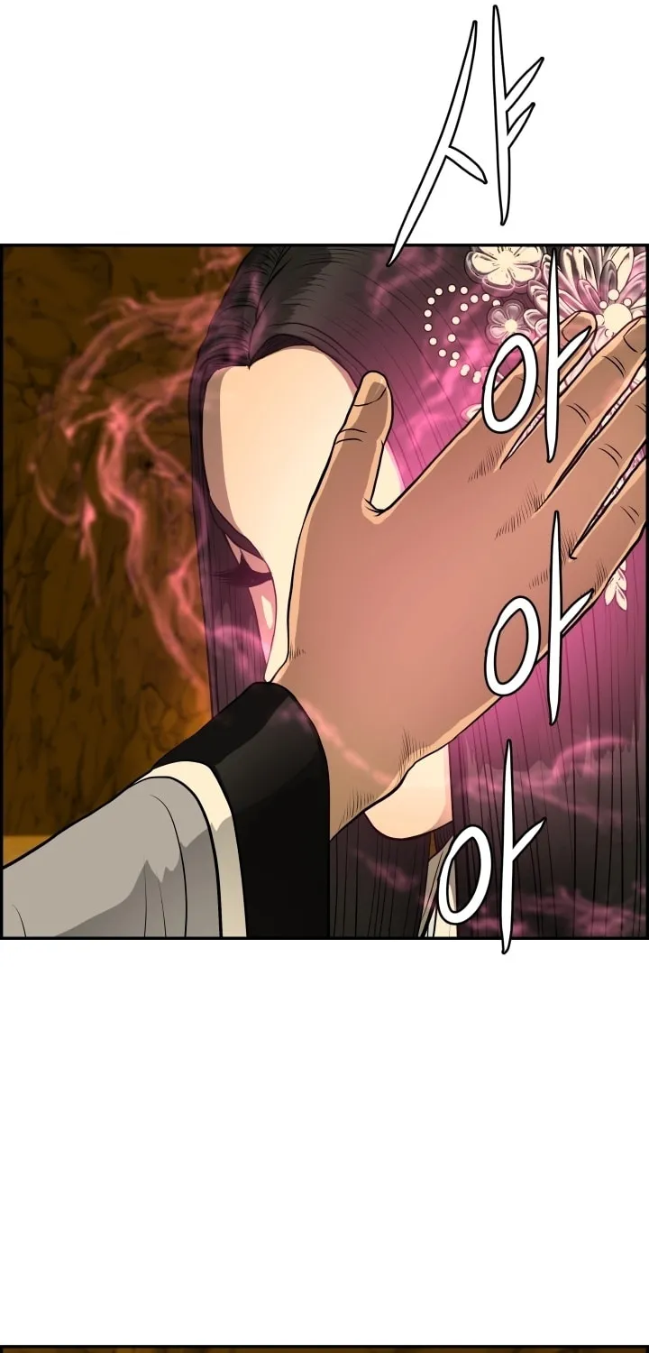 Blade of Wind and Thunder Chapter 59 page 42 - 
