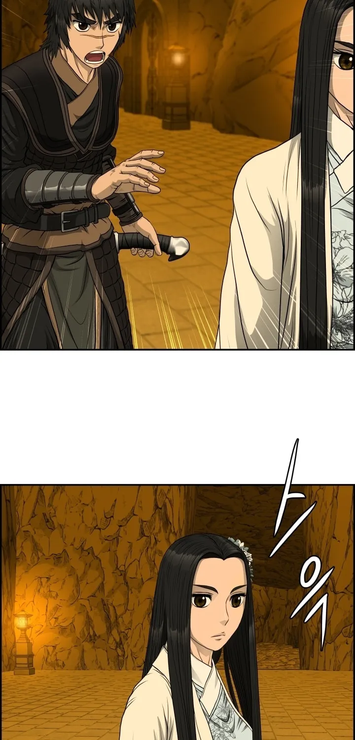 Blade of Wind and Thunder Chapter 59 page 71 - 