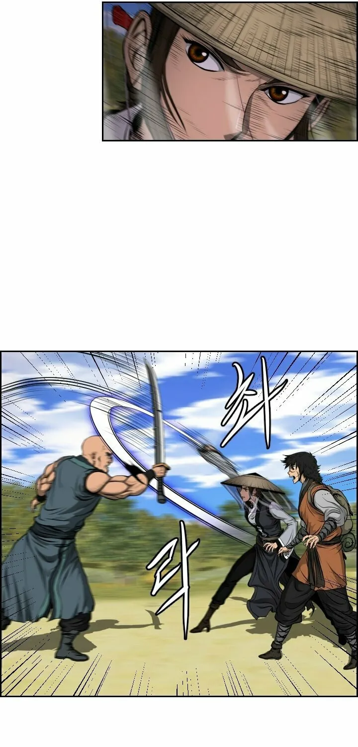 Blade of Wind and Thunder Chapter 6 page 25 - 