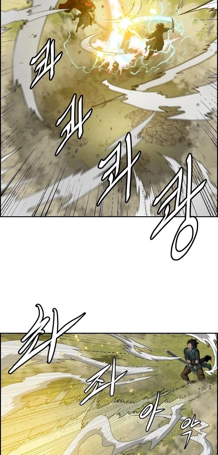 Blade of Wind and Thunder Chapter 6 page 46 - 