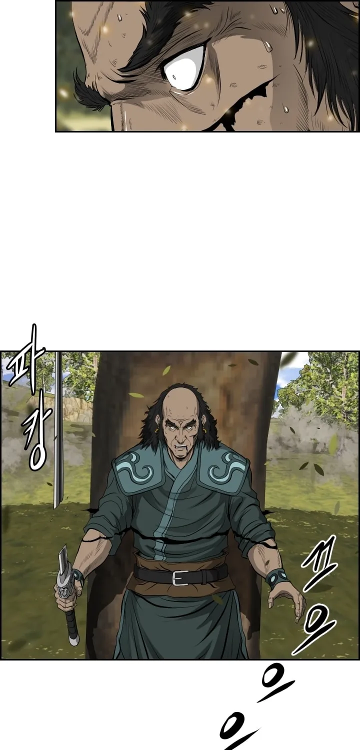 Blade of Wind and Thunder Chapter 6 page 60 - 