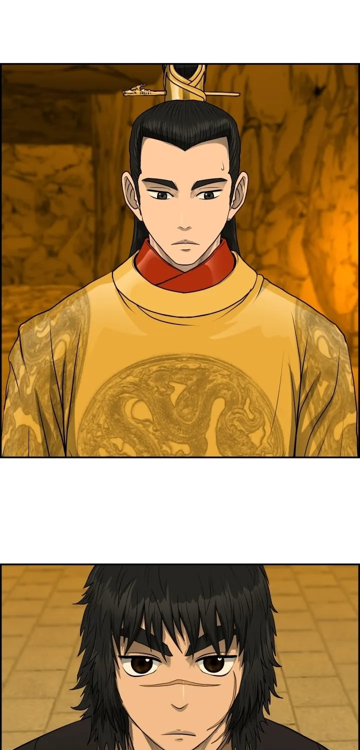 Blade of Wind and Thunder Chapter 60 page 12 - 