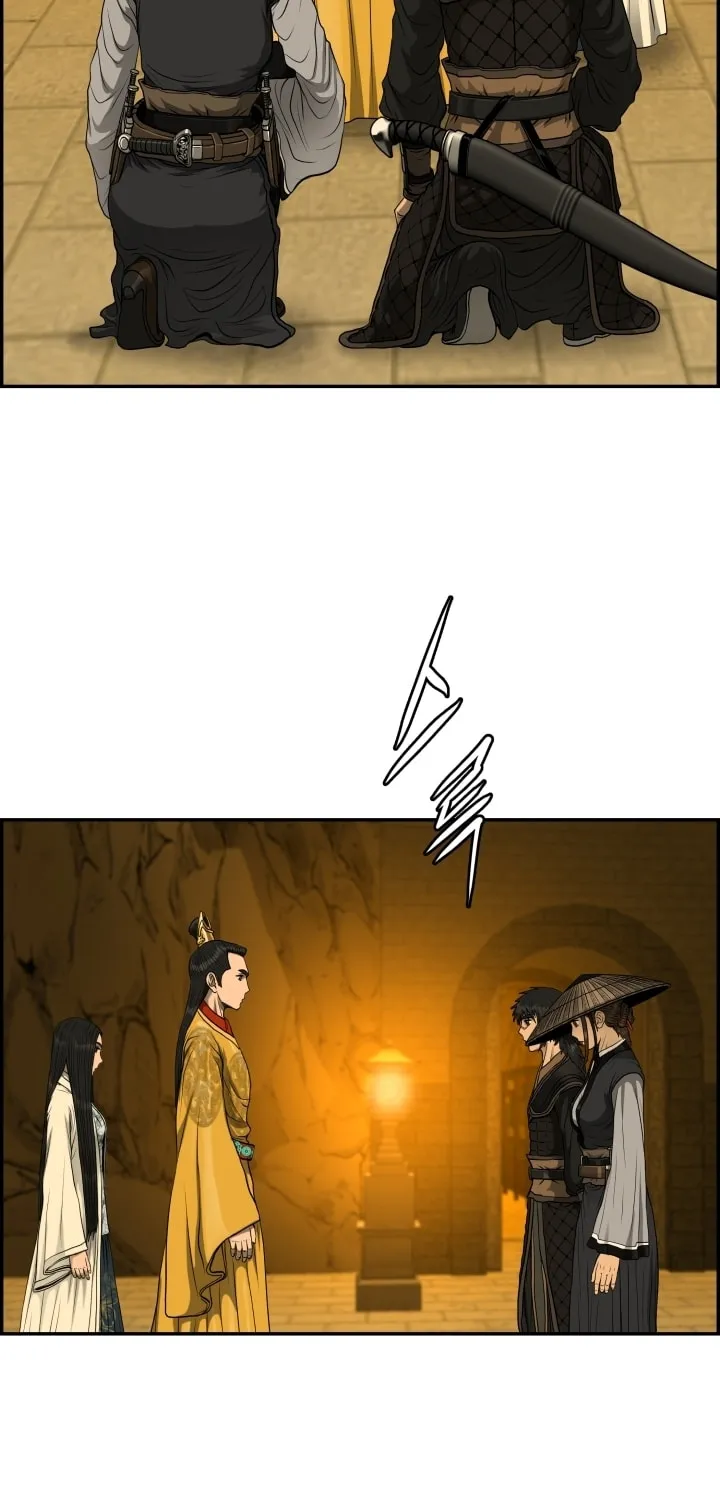 Blade of Wind and Thunder Chapter 60 page 14 - 