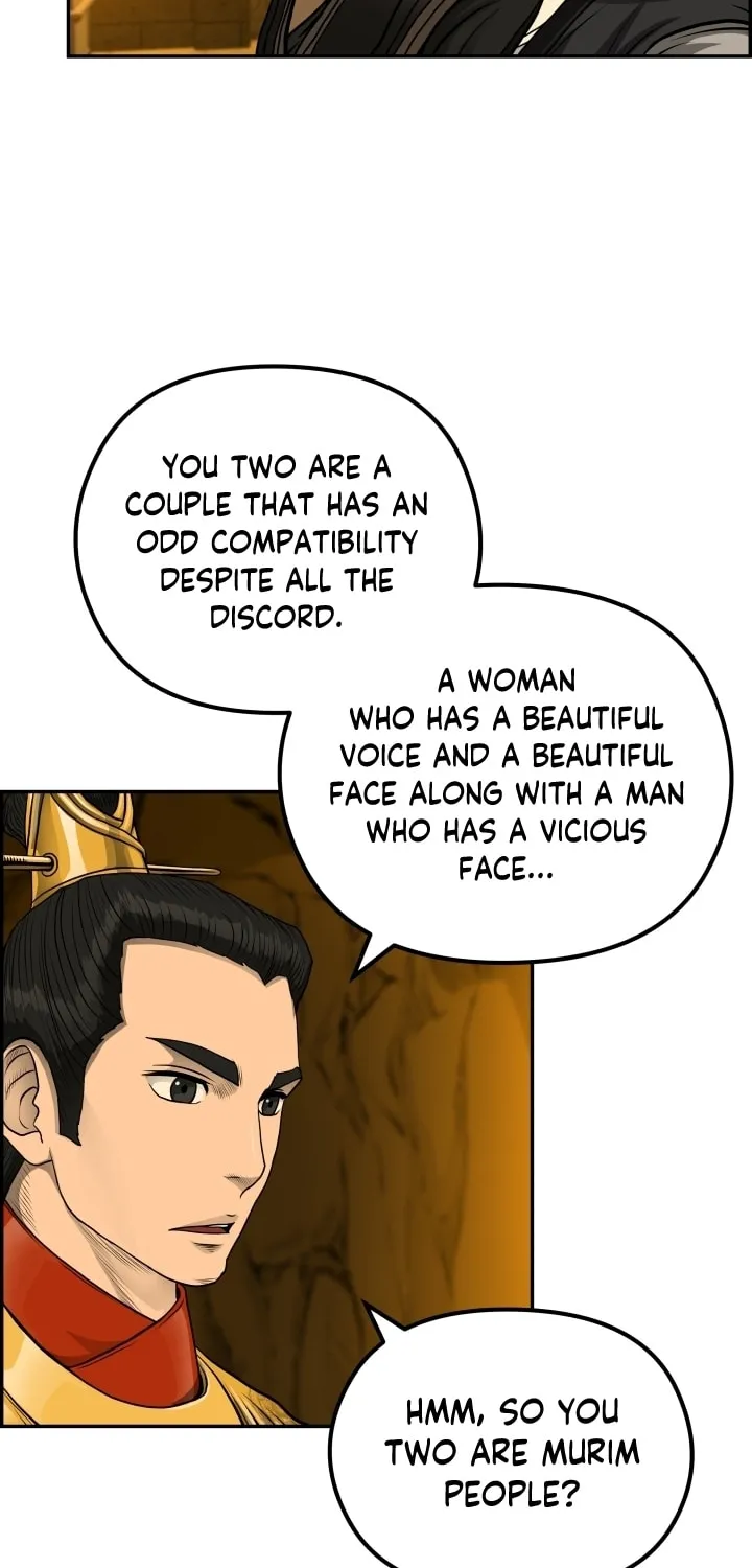 Blade of Wind and Thunder Chapter 60 page 17 - 