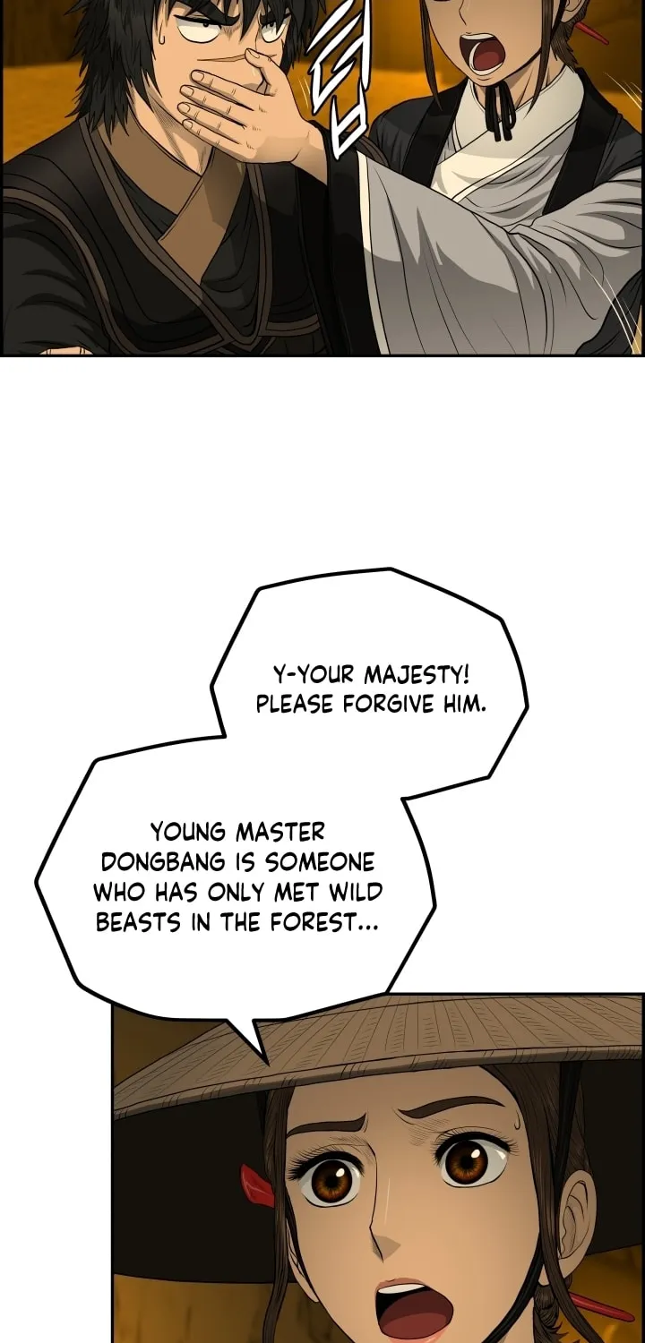 Blade of Wind and Thunder Chapter 60 page 23 - 