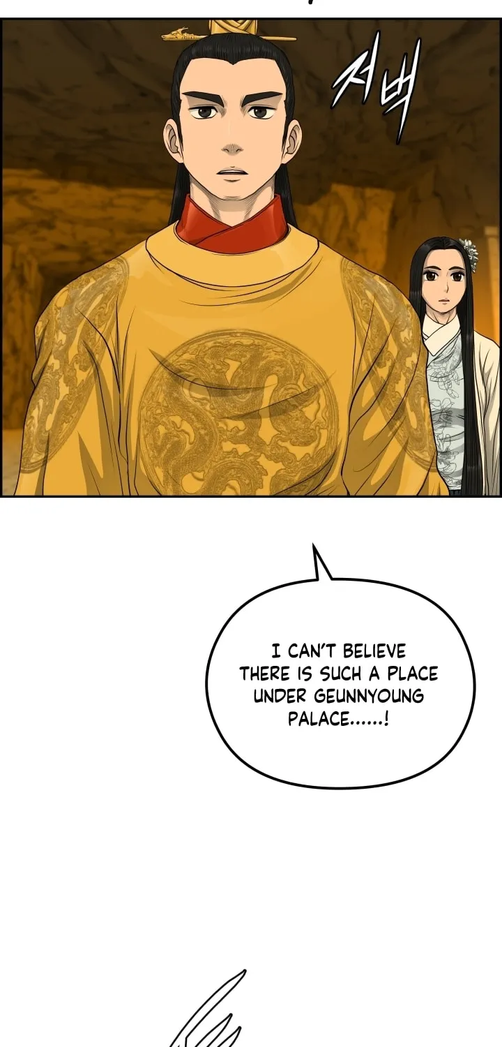 Blade of Wind and Thunder Chapter 60 page 5 - 
