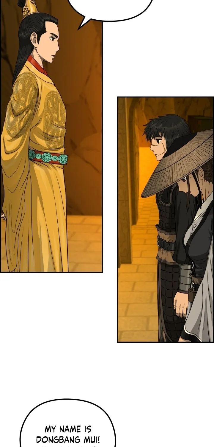 Blade of Wind and Thunder Chapter 60 page 46 - 