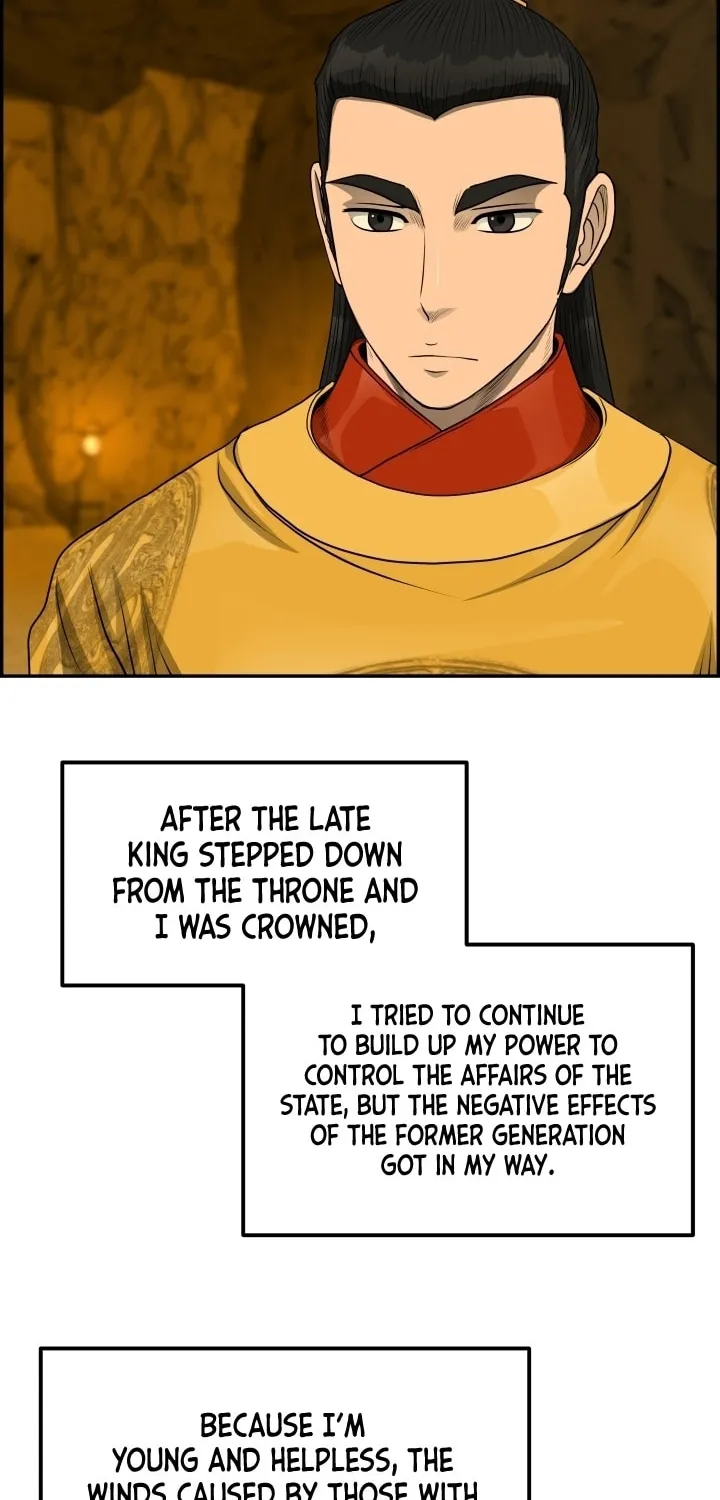 Blade of Wind and Thunder Chapter 60 page 61 - 