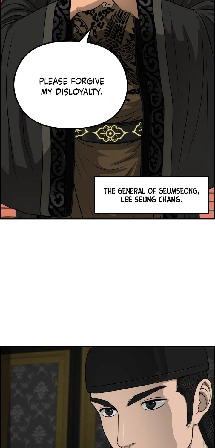Blade of Wind and Thunder Chapter 60 page 66 - 