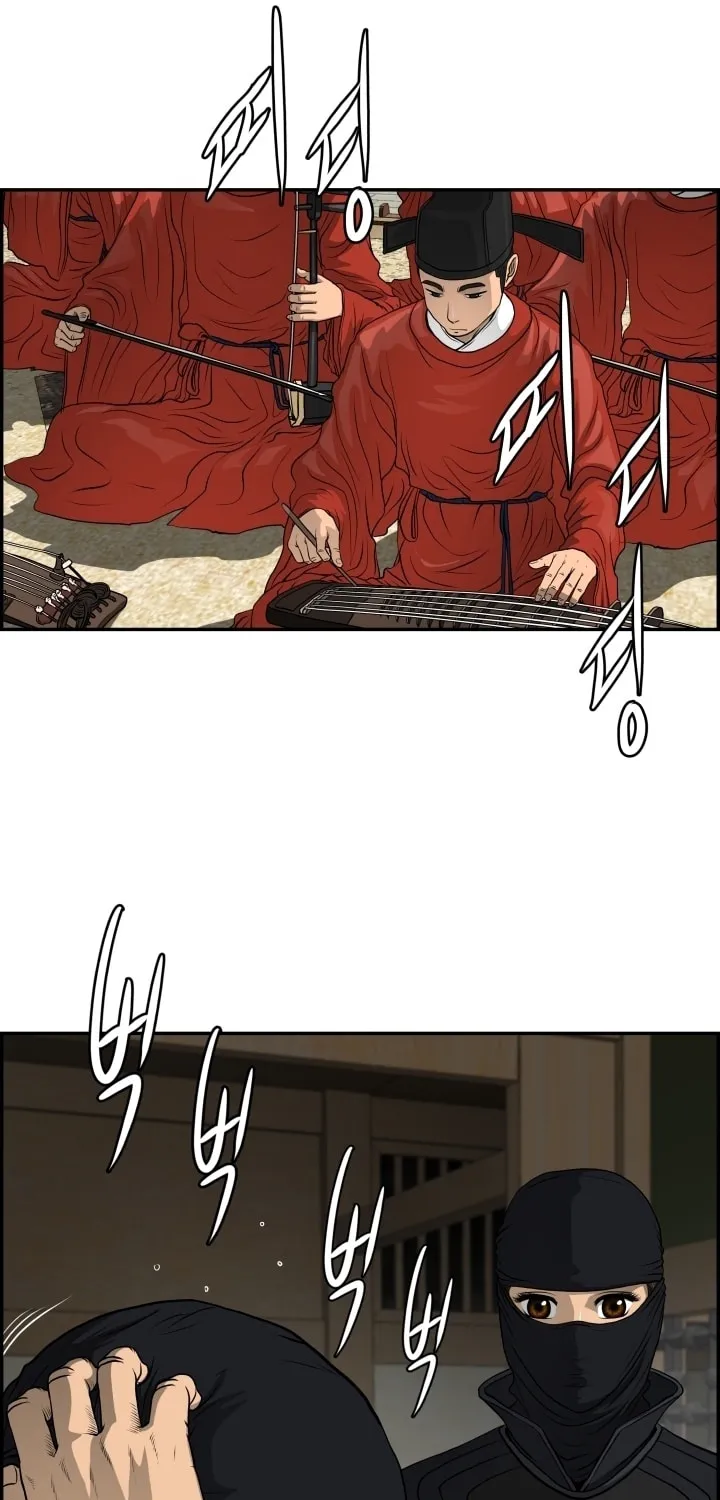 Blade of Wind and Thunder Chapter 60 page 72 - 