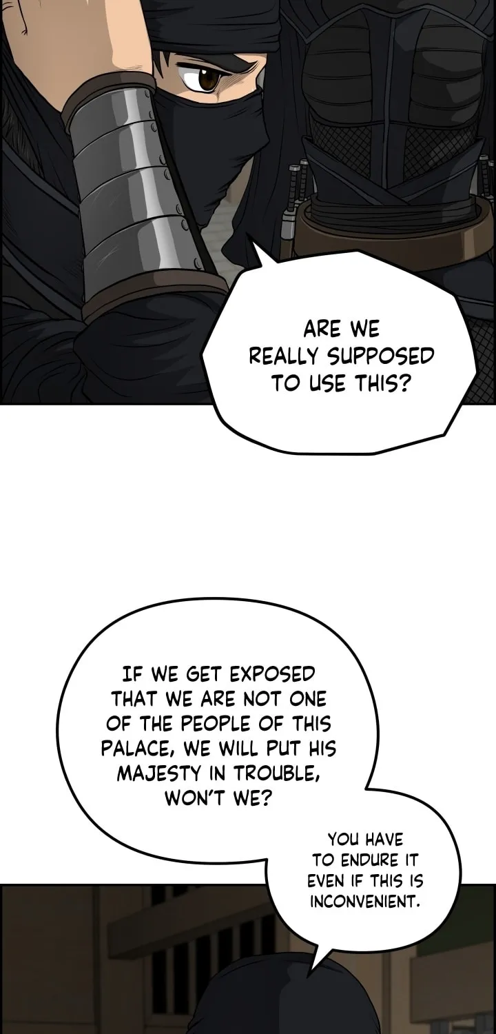 Blade of Wind and Thunder Chapter 60 page 73 - 