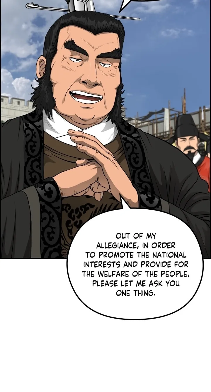 Blade of Wind and Thunder Chapter 60 page 77 - 