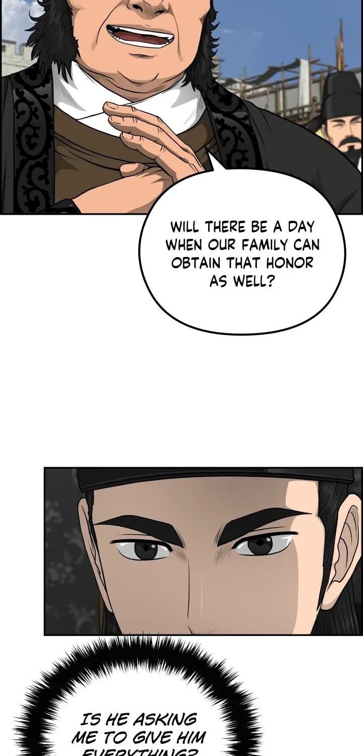 Blade of Wind and Thunder Chapter 60 page 79 - 