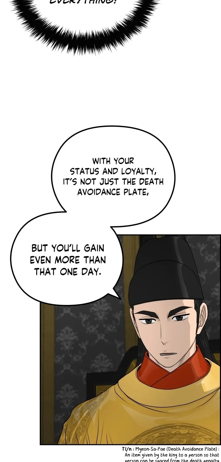 Blade of Wind and Thunder Chapter 60 page 80 - 