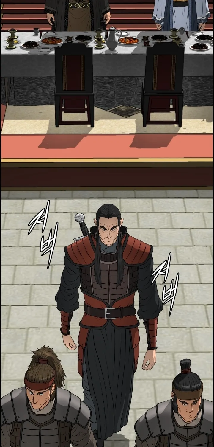 Blade of Wind and Thunder Chapter 61 page 2 - 