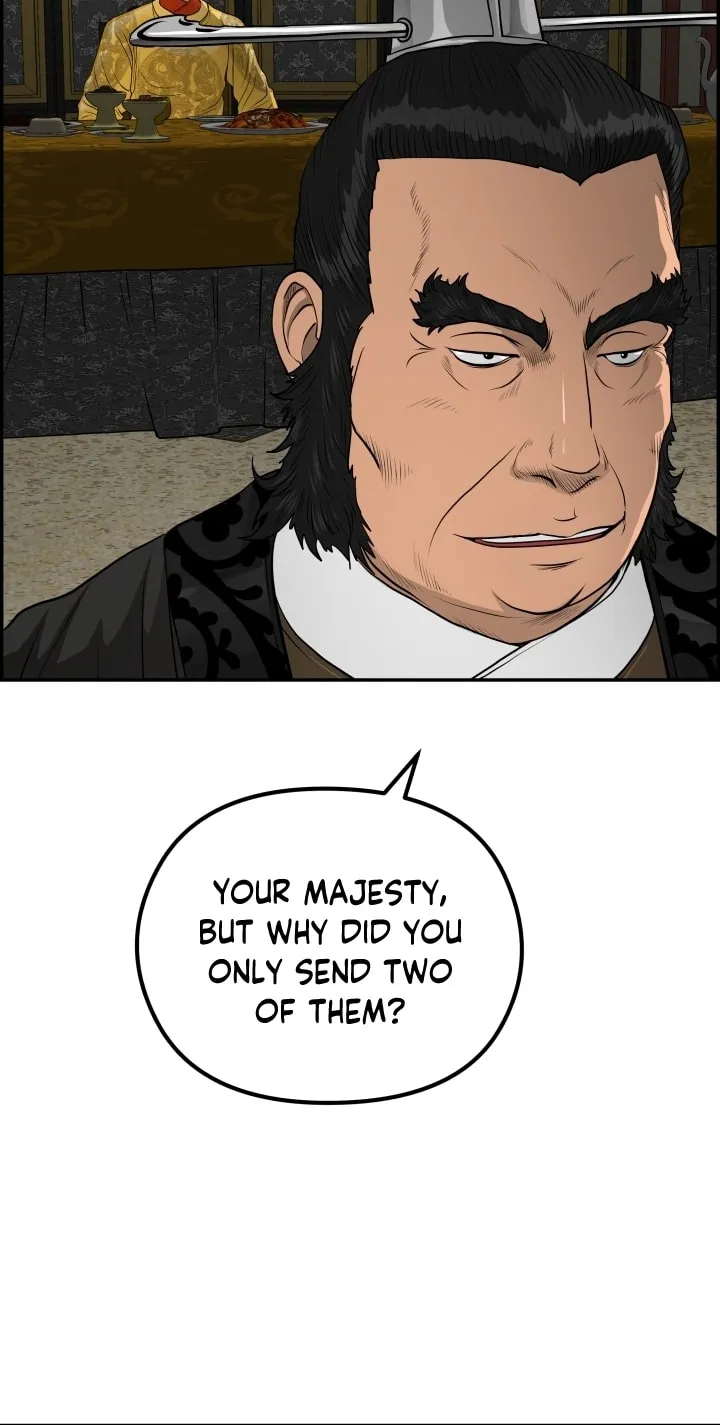 Blade of Wind and Thunder Chapter 61 page 13 - 