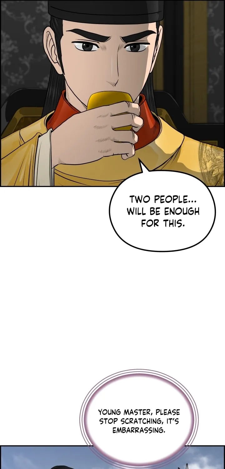 Blade of Wind and Thunder Chapter 61 page 14 - 