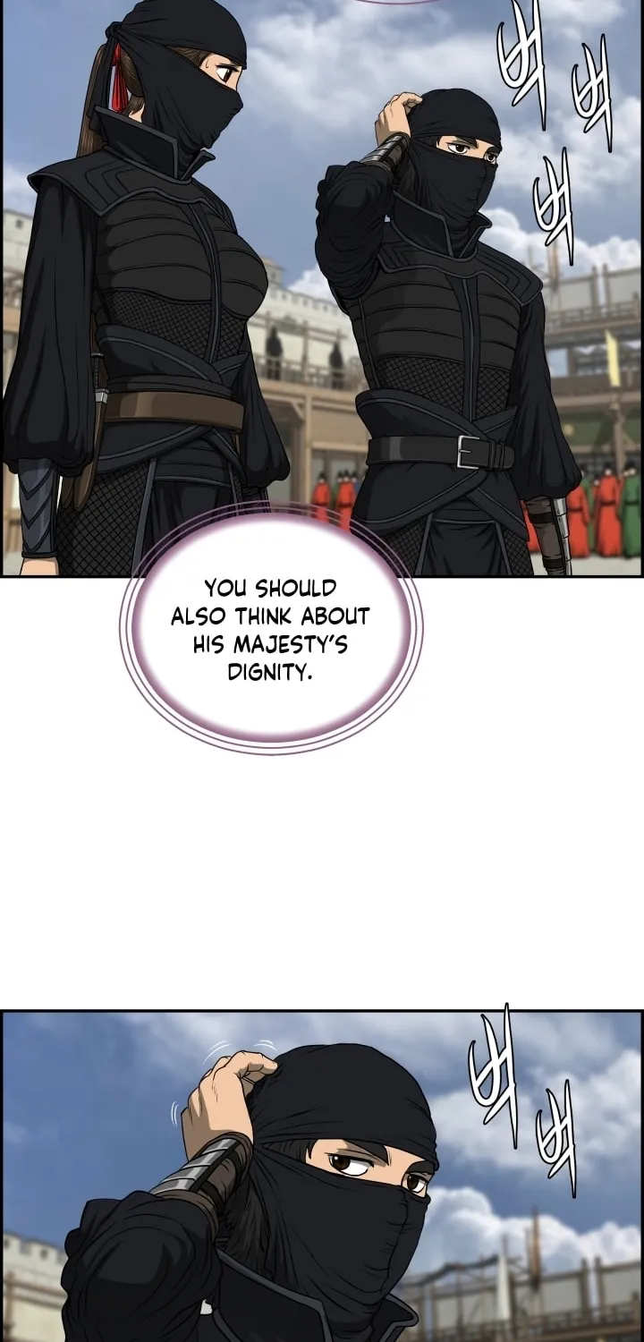 Blade of Wind and Thunder Chapter 61 page 15 - 