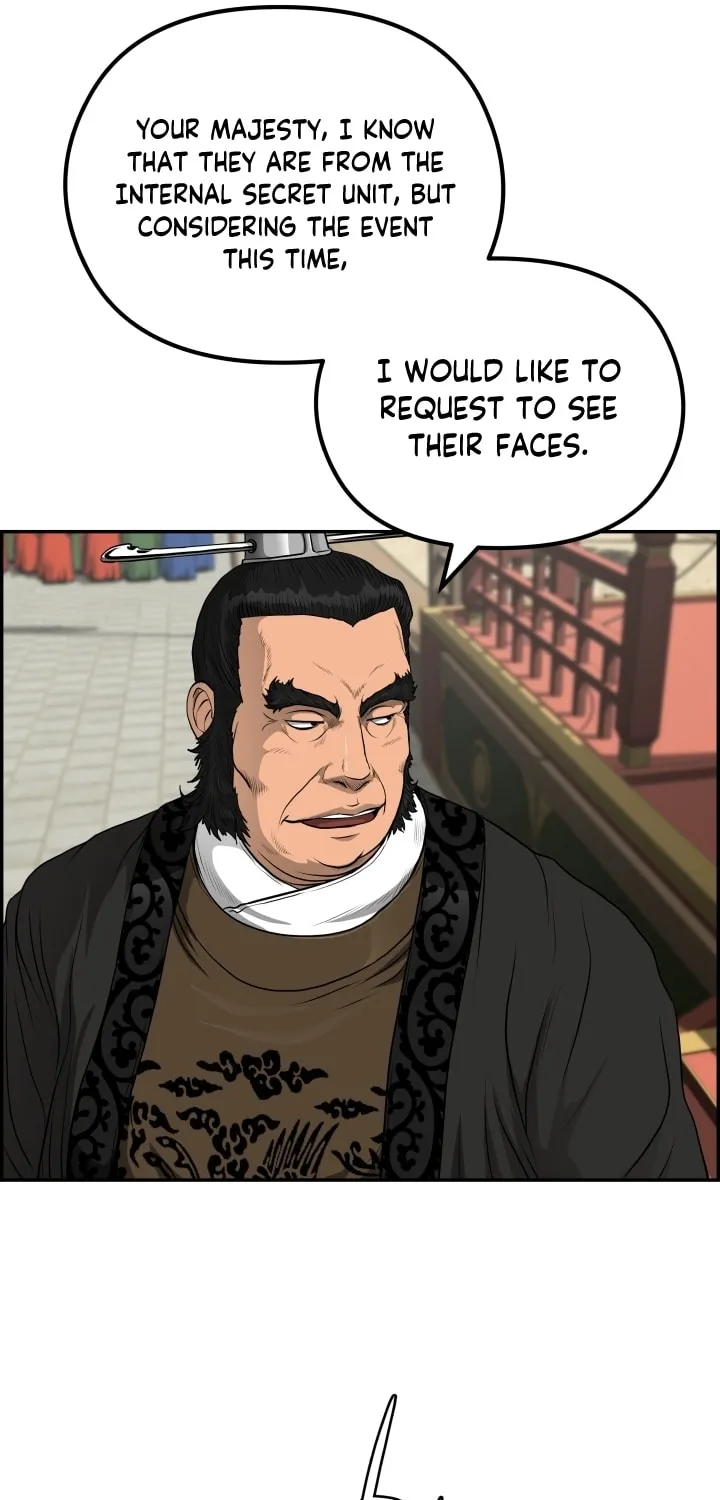 Blade of Wind and Thunder Chapter 61 page 17 - 
