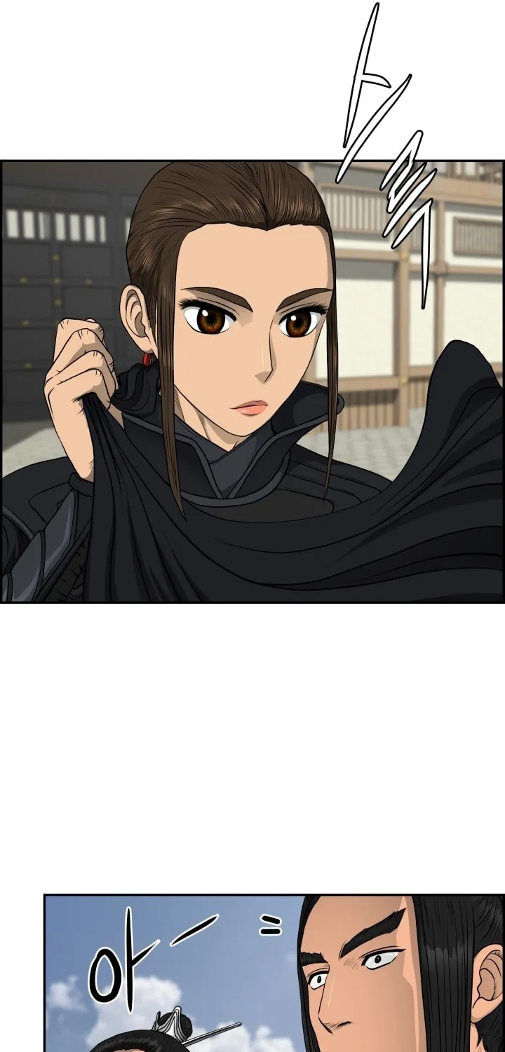 Blade of Wind and Thunder Chapter 61 page 21 - 