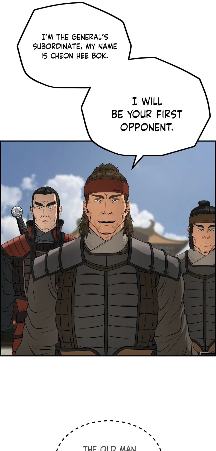 Blade of Wind and Thunder Chapter 61 page 24 - 
