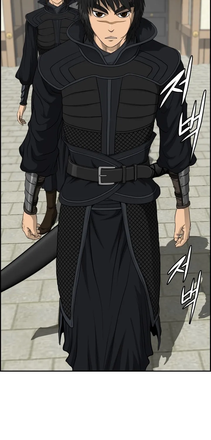 Blade of Wind and Thunder Chapter 61 page 26 - 
