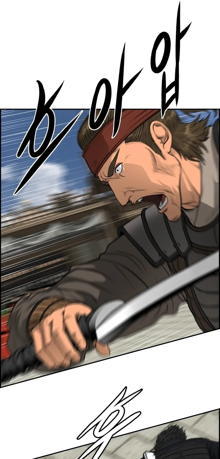 Blade of Wind and Thunder Chapter 61 page 31 - 