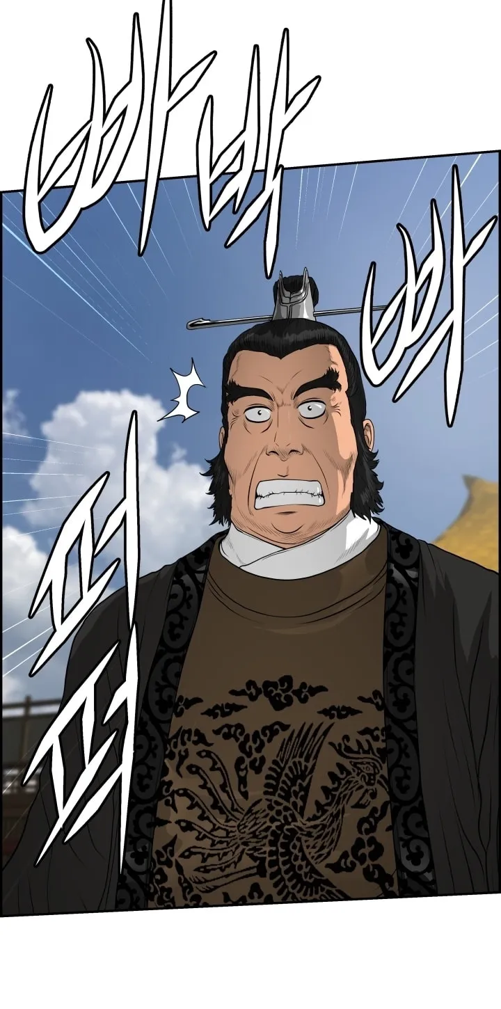 Blade of Wind and Thunder Chapter 61 page 40 - 