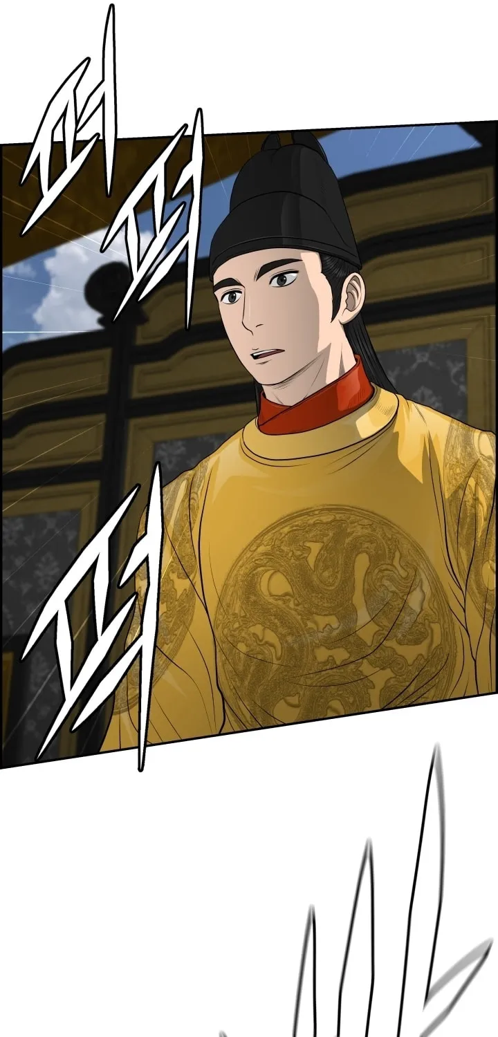 Blade of Wind and Thunder Chapter 61 page 41 - 