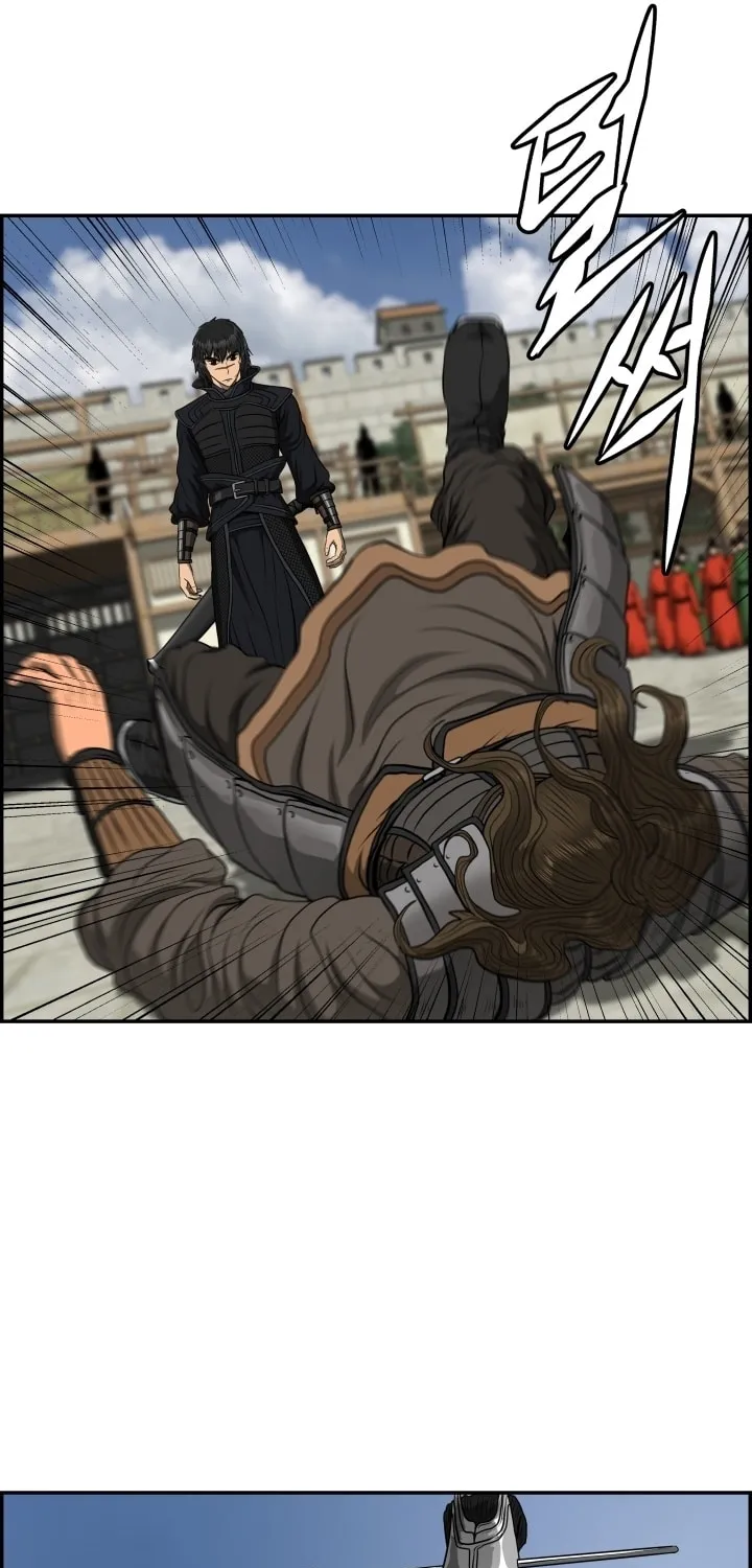 Blade of Wind and Thunder Chapter 61 page 45 - 