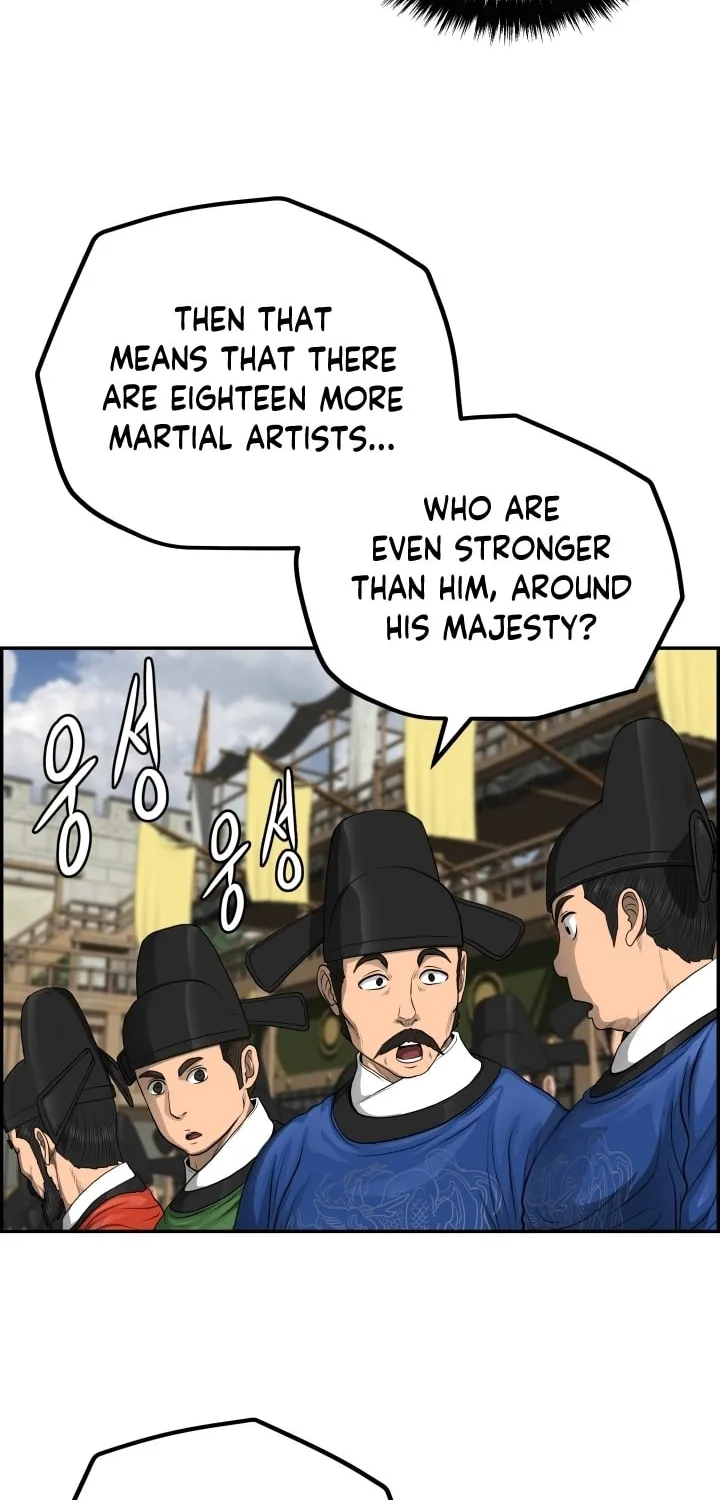 Blade of Wind and Thunder Chapter 61 page 49 - 