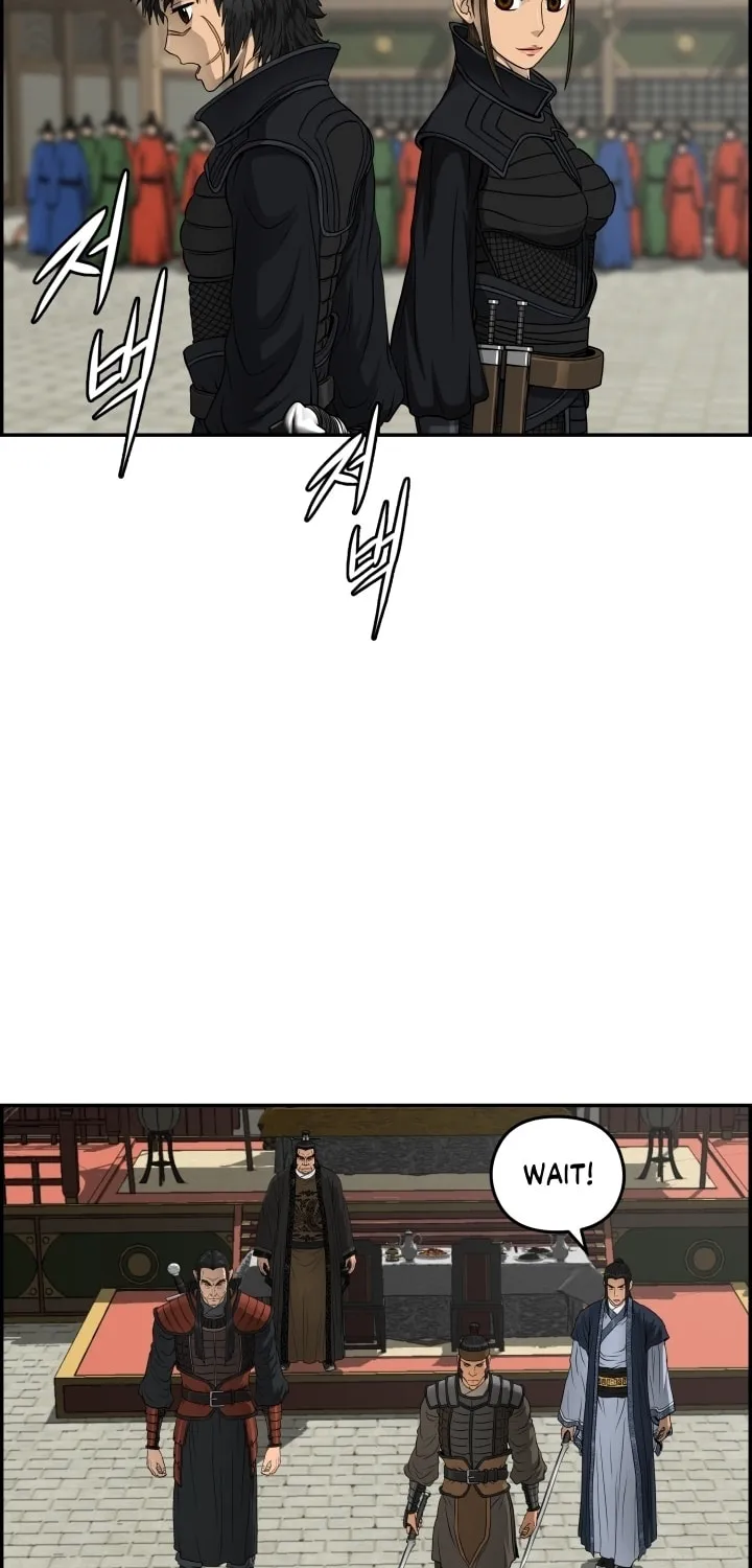 Blade of Wind and Thunder Chapter 61 page 53 - 