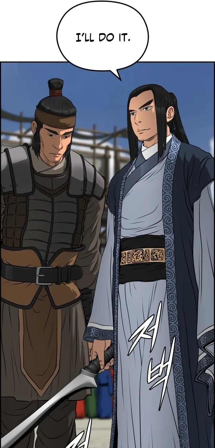 Blade of Wind and Thunder Chapter 61 page 55 - 