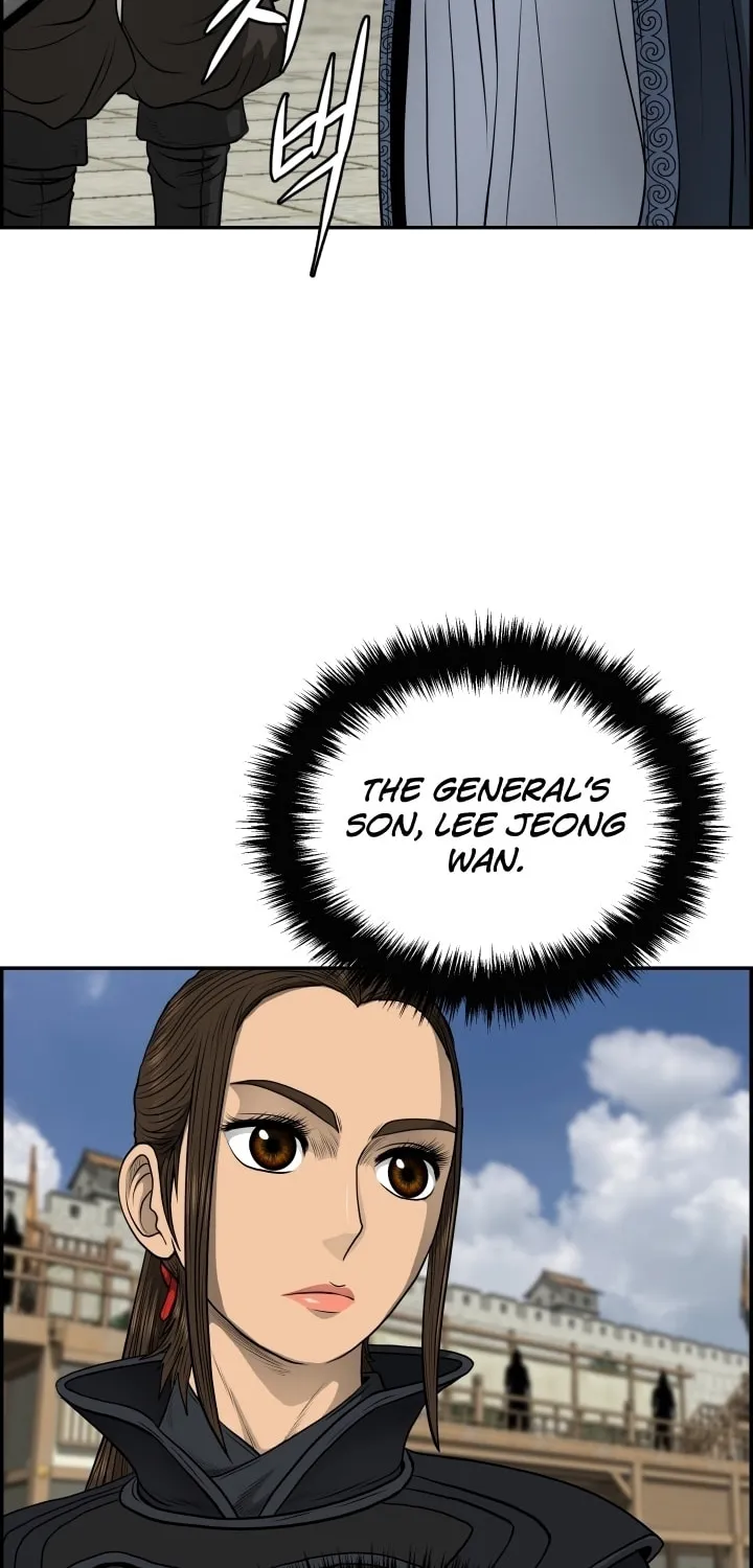 Blade of Wind and Thunder Chapter 61 page 56 - 