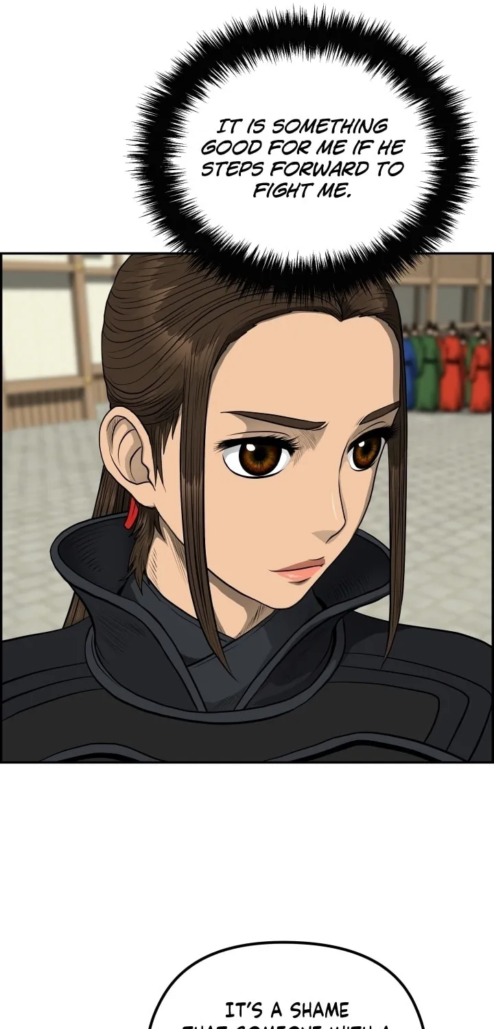 Blade of Wind and Thunder Chapter 61 page 59 - 