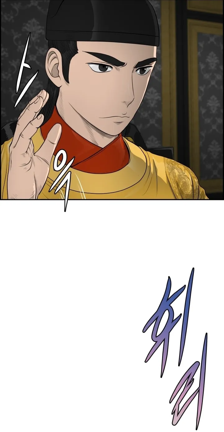Blade of Wind and Thunder Chapter 61 page 7 - 