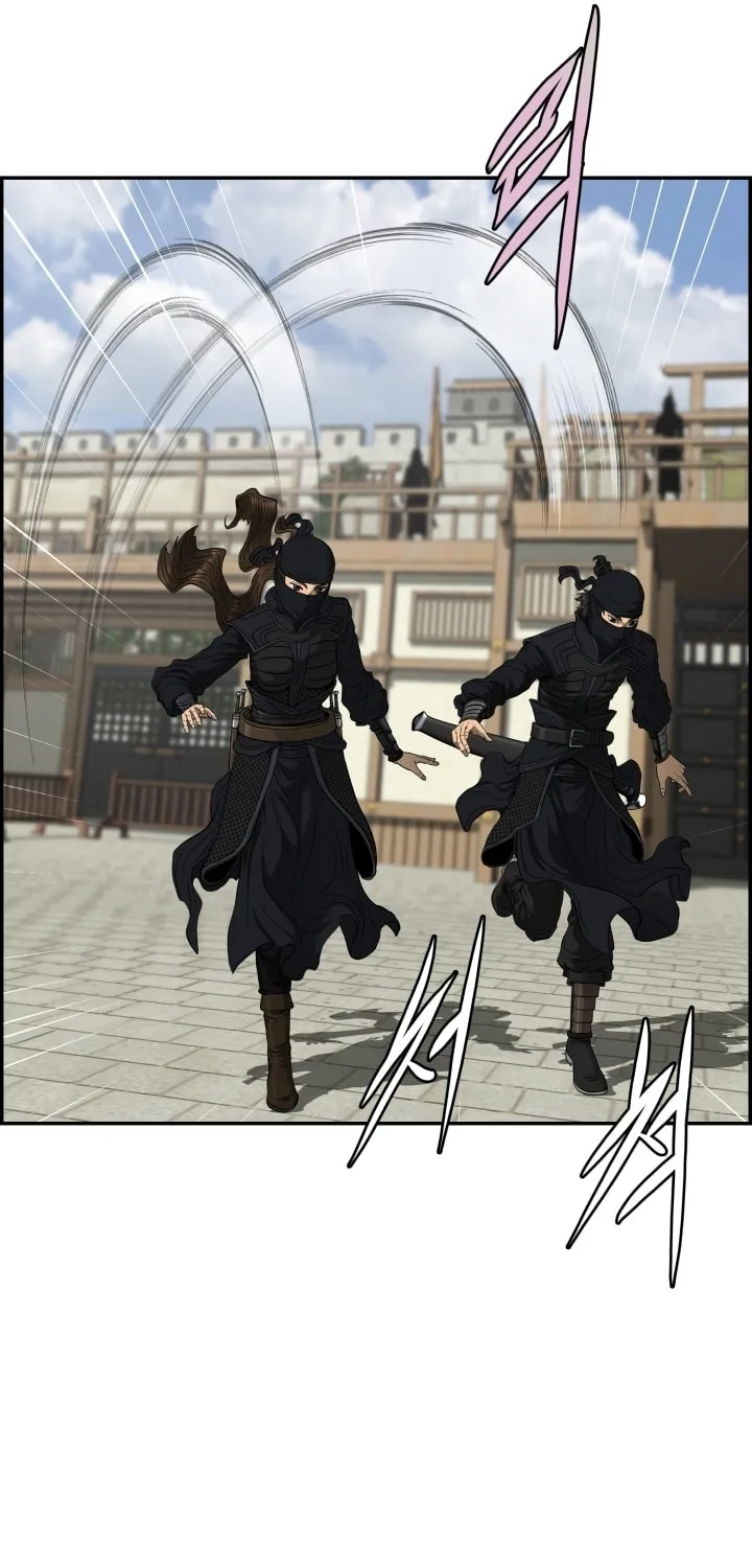 Blade of Wind and Thunder Chapter 61 page 8 - 