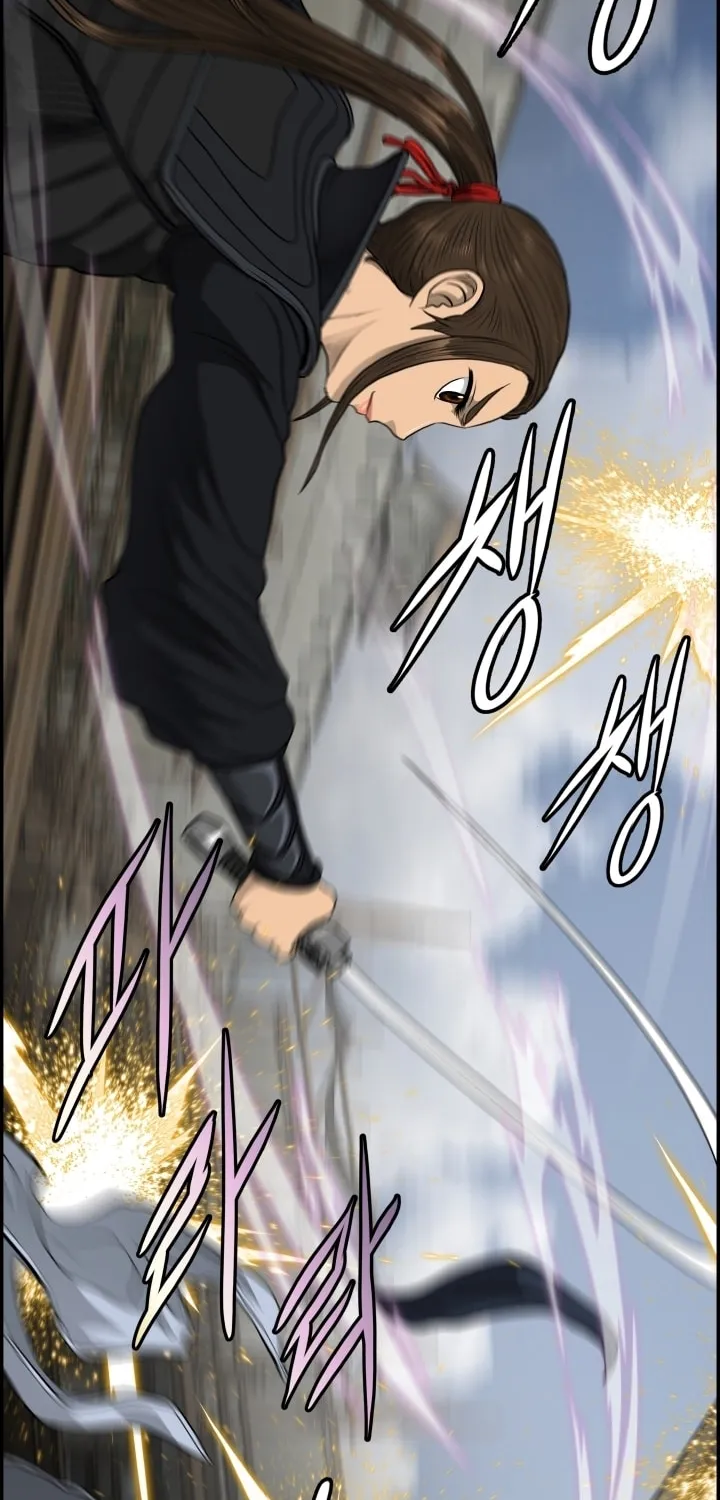 Blade of Wind and Thunder Chapter 62 page 2 - 