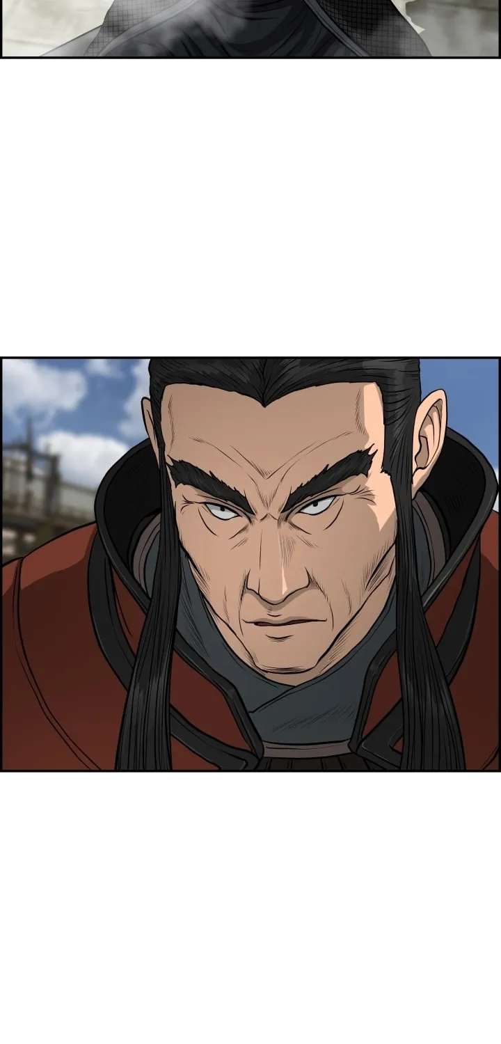 Blade of Wind and Thunder Chapter 62 page 21 - 
