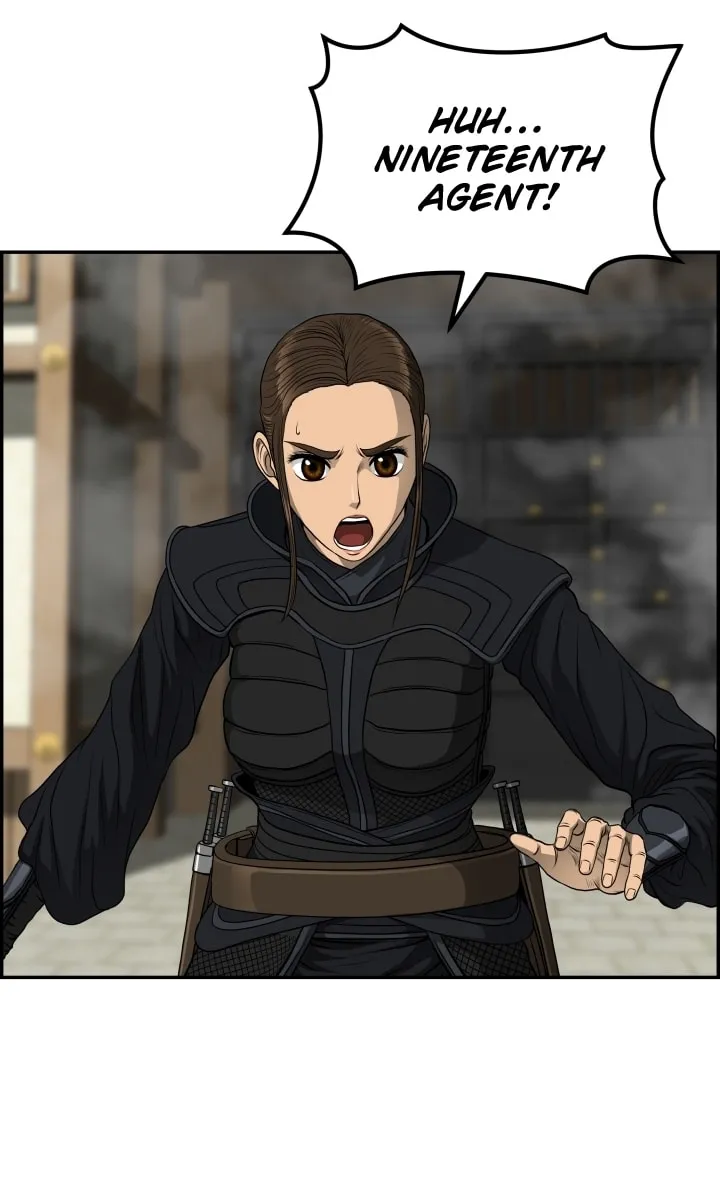 Blade of Wind and Thunder Chapter 62 page 22 - 