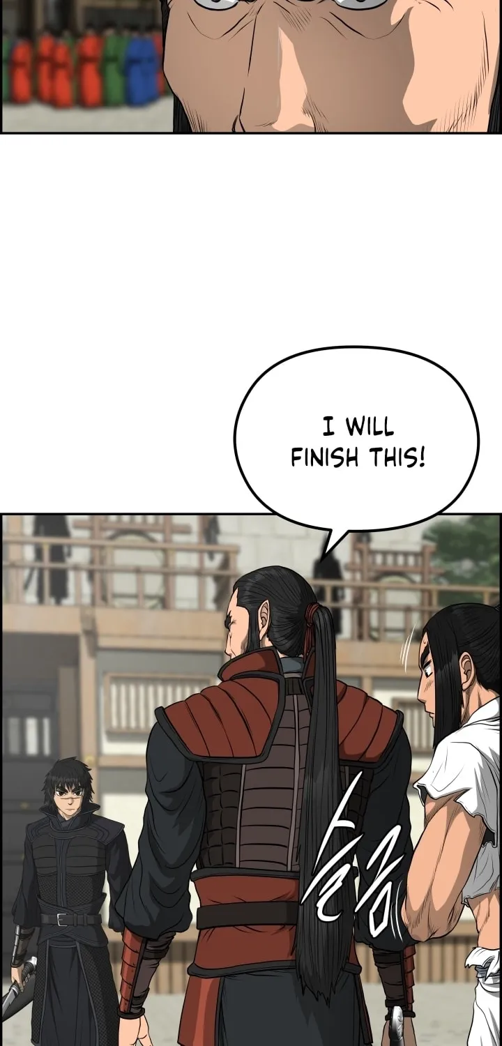 Blade of Wind and Thunder Chapter 62 page 24 - 