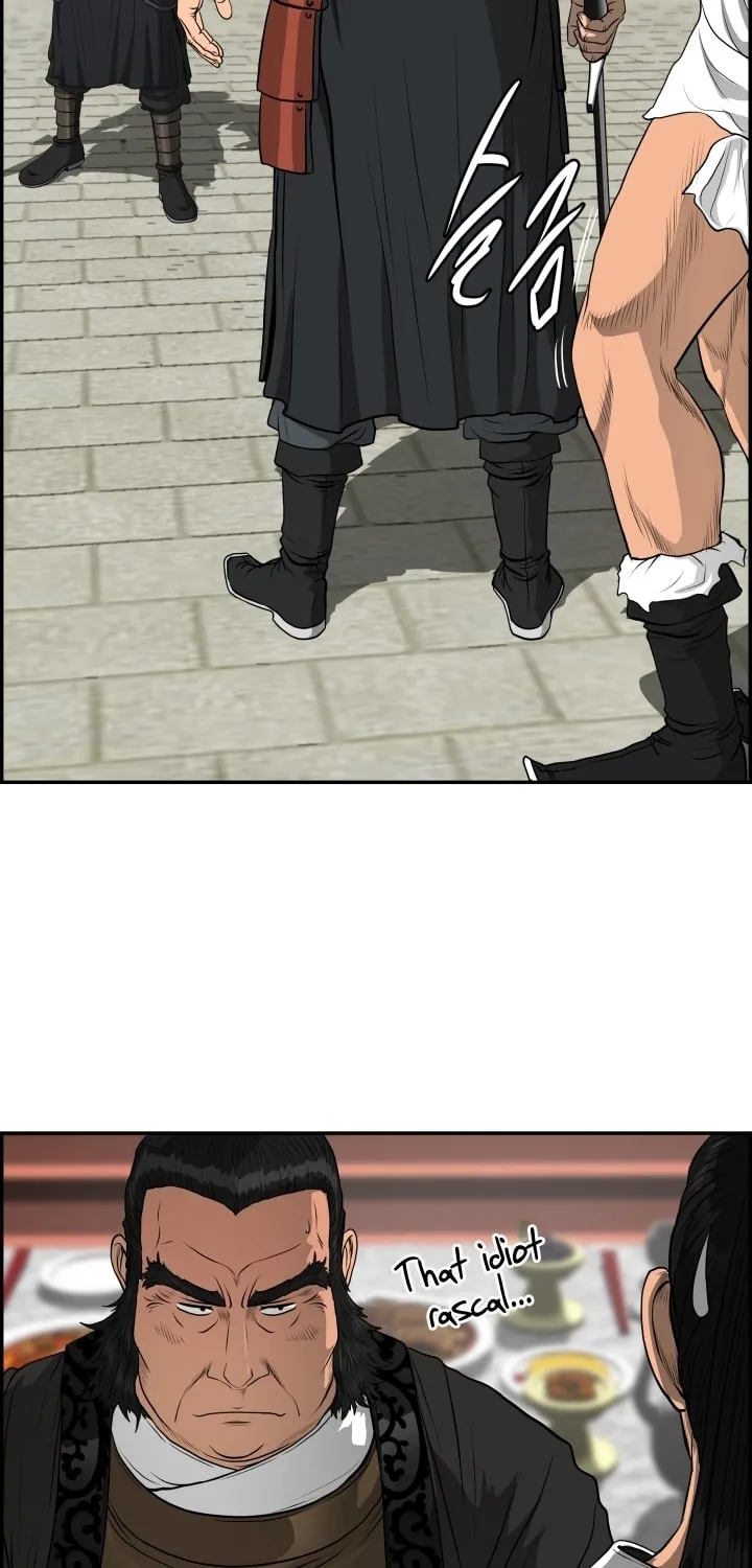 Blade of Wind and Thunder Chapter 62 page 25 - 
