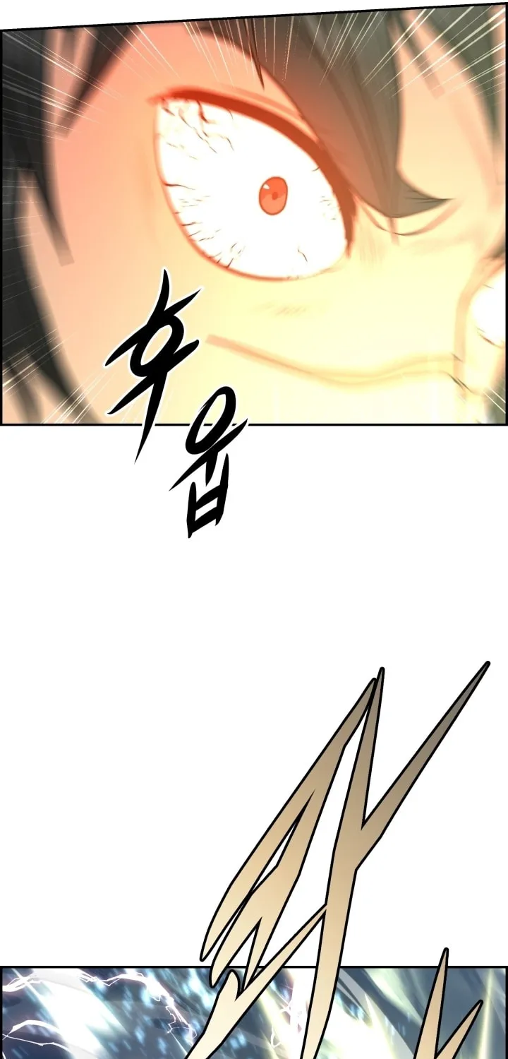 Blade of Wind and Thunder Chapter 62 page 44 - 