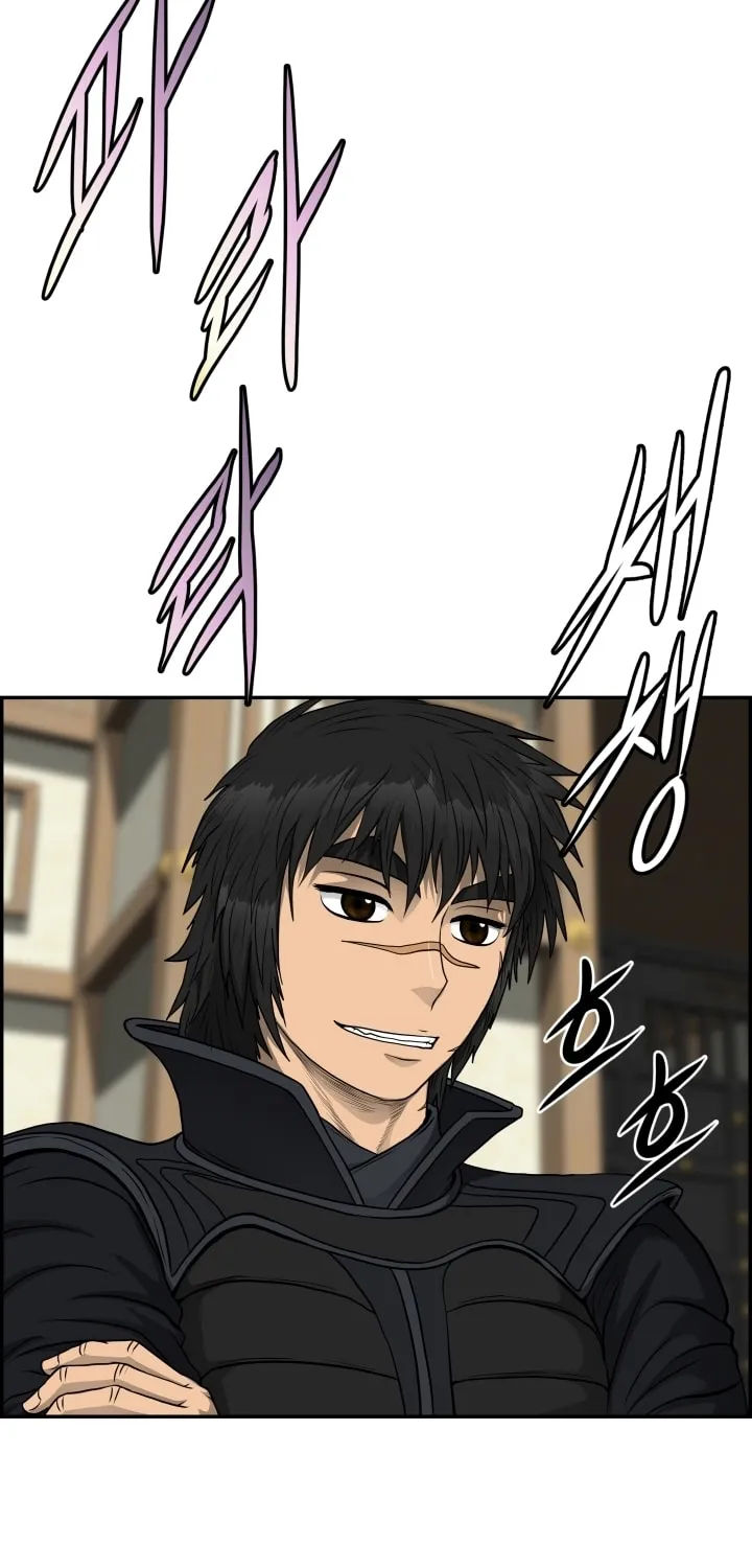Blade of Wind and Thunder Chapter 62 page 7 - 